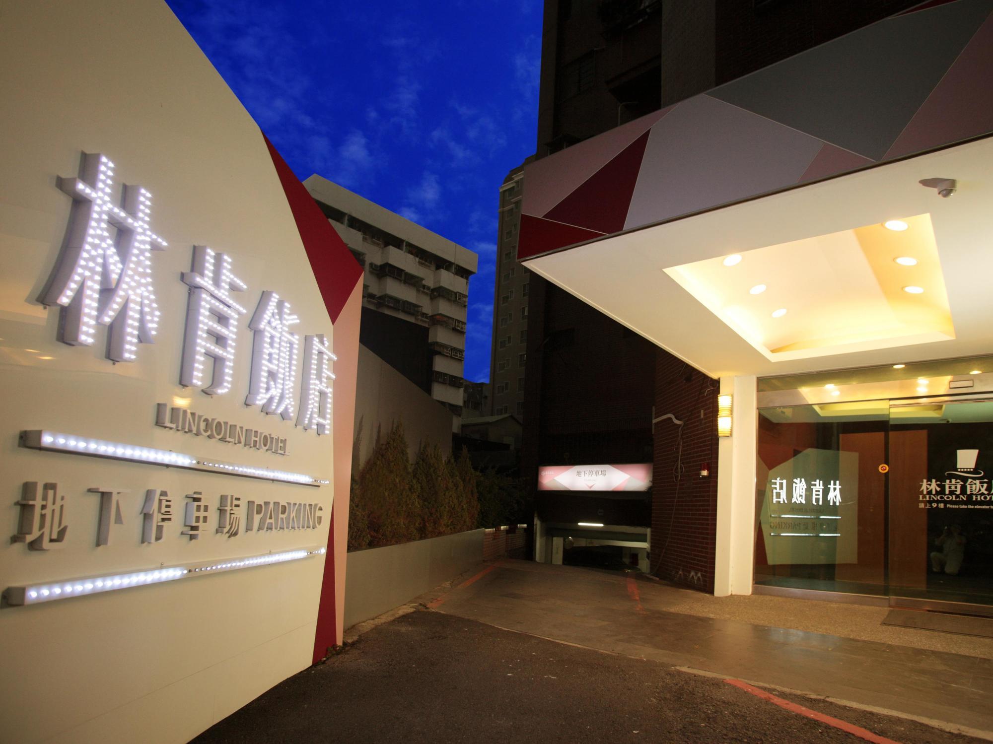 Lincoln Hotel Tainan Exterior photo