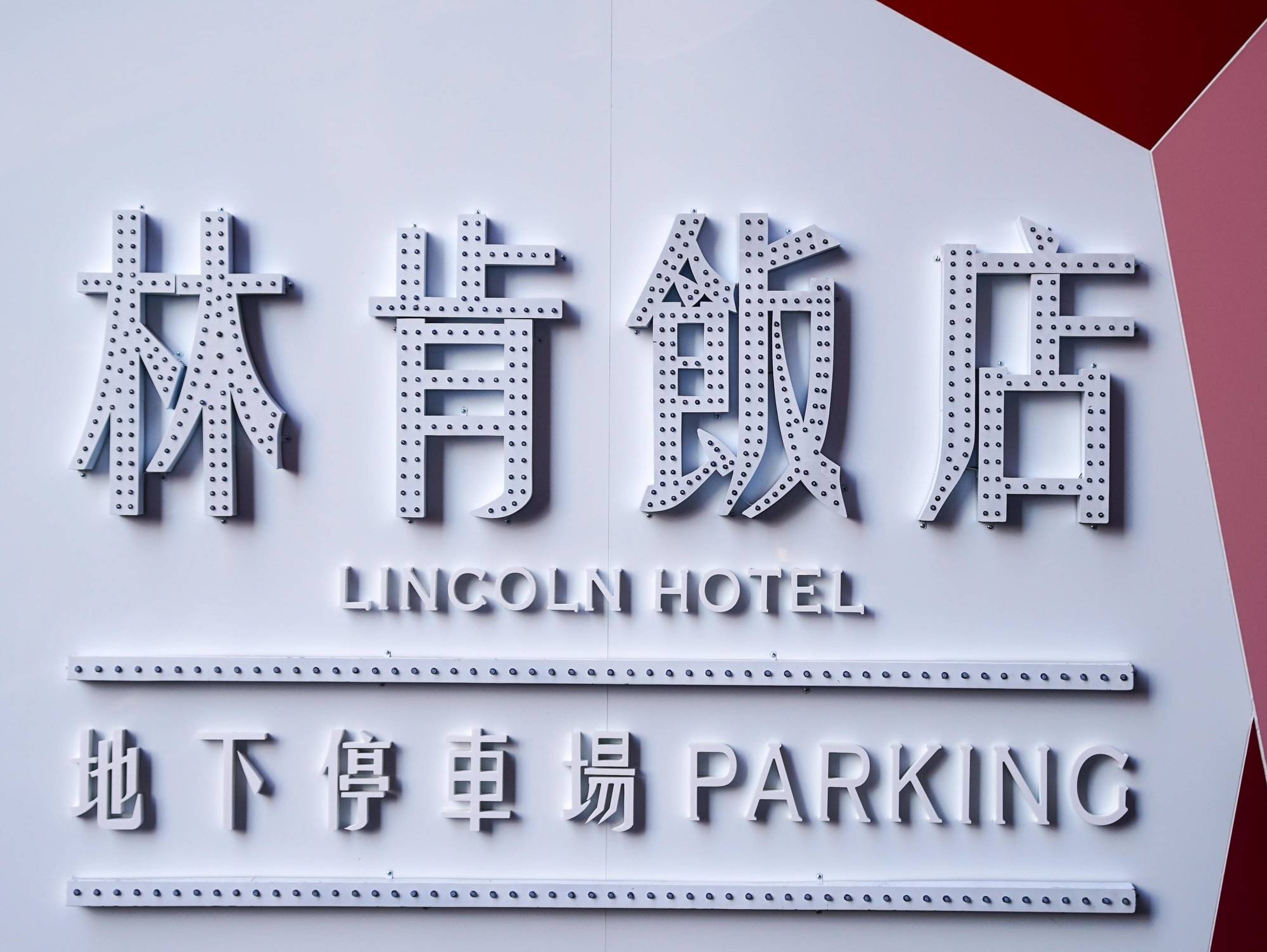 Lincoln Hotel Tainan Exterior photo