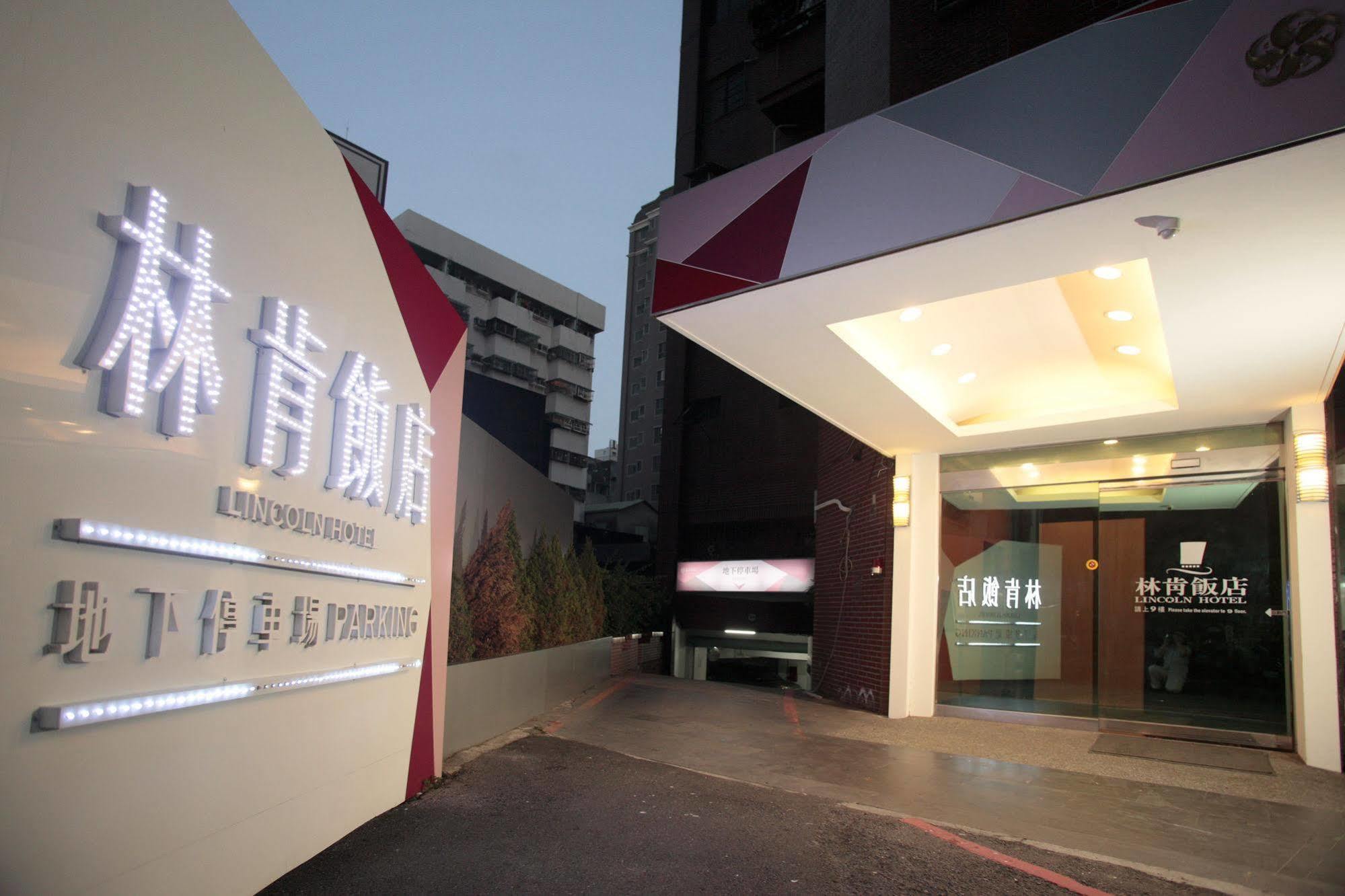 Lincoln Hotel Tainan Exterior photo